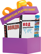 ������� �������� ������ ����